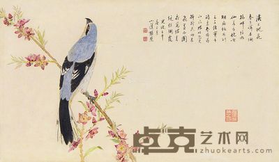 张槃 花鸟 58×34cm