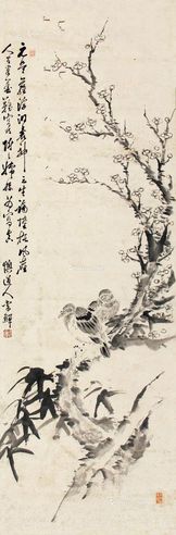 李鱓 寒梅双禽