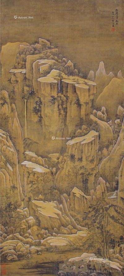宋旭 山水 139×62cm
