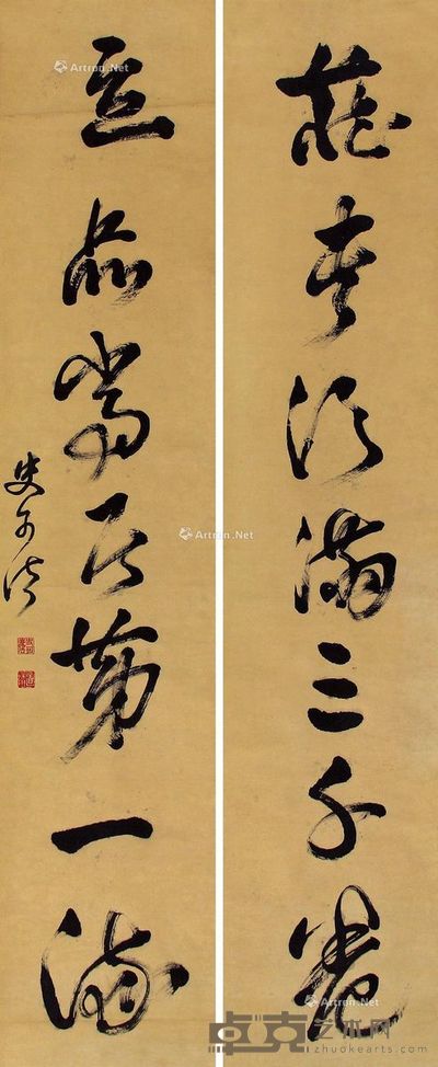 史可法 书法对联 156×32cm×2