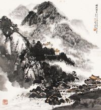 汪澄 山水