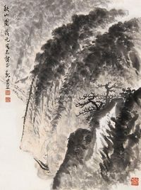 魏紫熙 秋山图