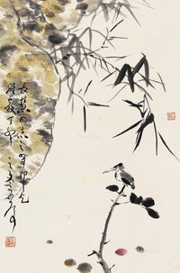 魏启后 花鸟