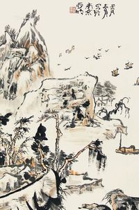 亚明 山水