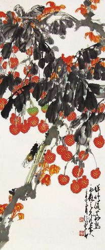 赵少昂 荔枝