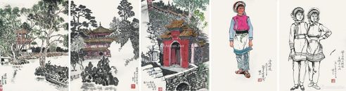 杨兆三 风景人物写生画五幅