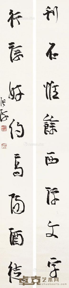 张海 对联 135×16cm×2