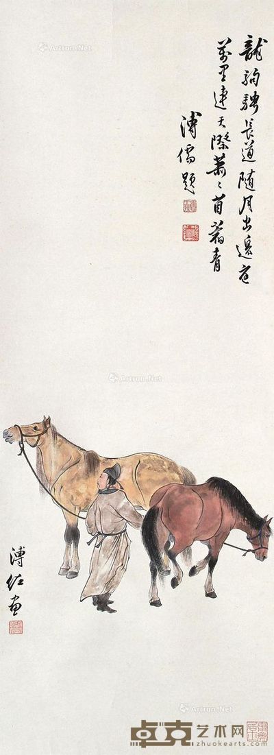 溥佐 双骏图 85×32cm