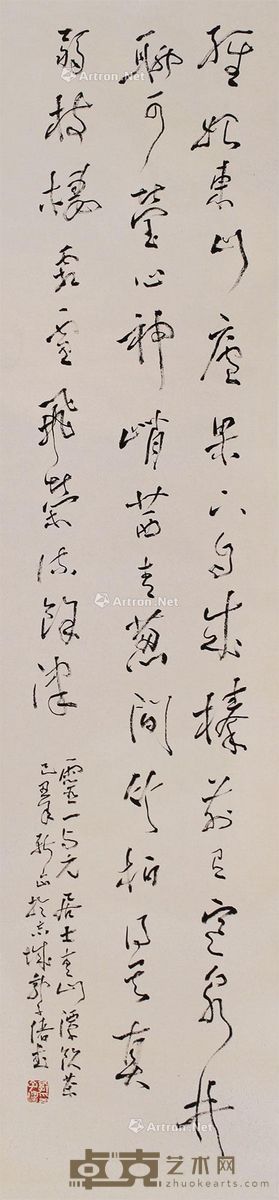 郭子绪 书法 136.5×33.5cm