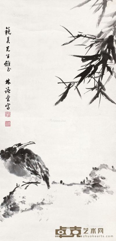 林语堂 花鸟 68×34cm