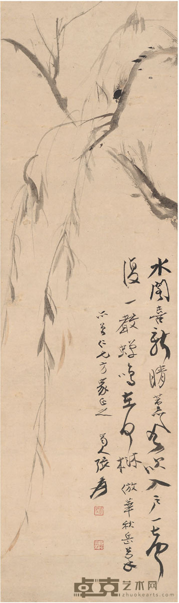 张大千 柳梢蝉鸣图 84.5×25cm