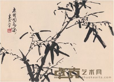 董寿平 墨竹图 64×46cm