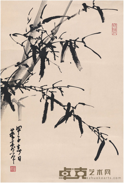 董寿平 双竹图 65.5×44cm