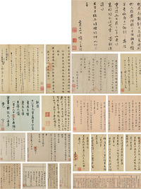 史可法、左光斗、杨 慎、熊廷弼、夏 言、祁彪佳、黄尊素、徐文华  明