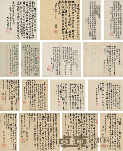 张廷济 诗文信札册 尺寸不一（册页尺寸：30.5×17cm）