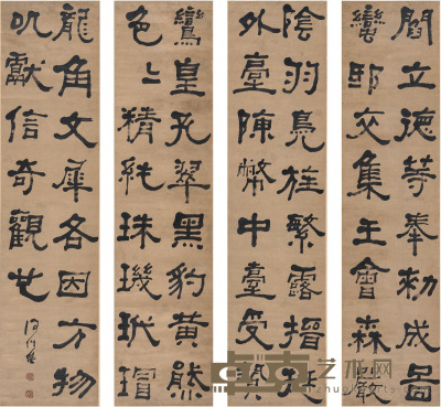 何绍基 隶书 古画赞语 130×31.5cm×4