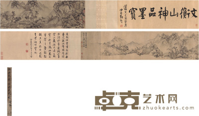 文征明 溪山秋晚图 画心：185.5×25.5cm  题跋：62.5×25.5cm