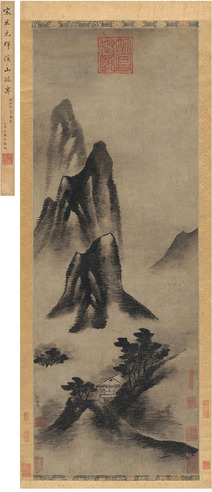 米友仁 溪山孤亭图