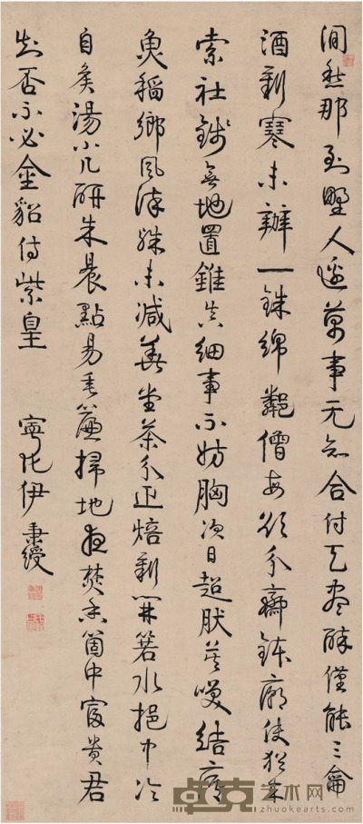 伊秉绶 行书 陆游诗 118.5×52cm