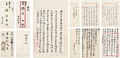 邹鲁 致易培基信札三通
