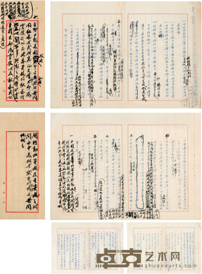 蒋介石 亲笔修改与美国总统肯尼迪 谈话的原稿 38.5×27.5cm×2 27×11.5cm×2