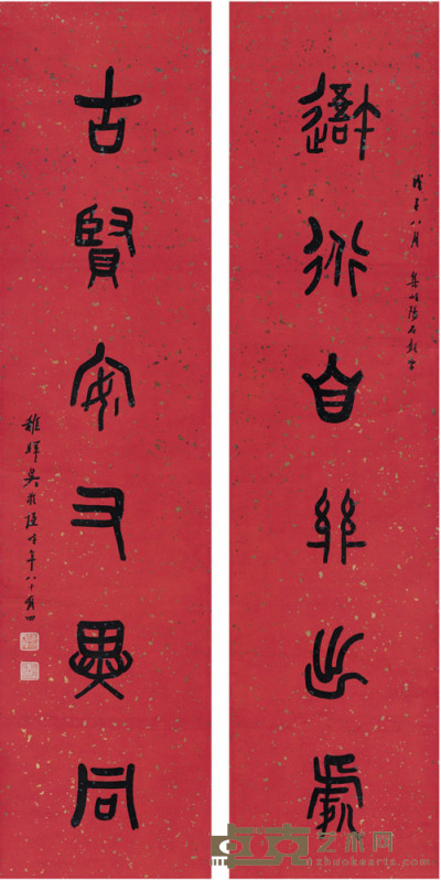 吴敬恒 篆书 六言联 131.5×31.5cm×2