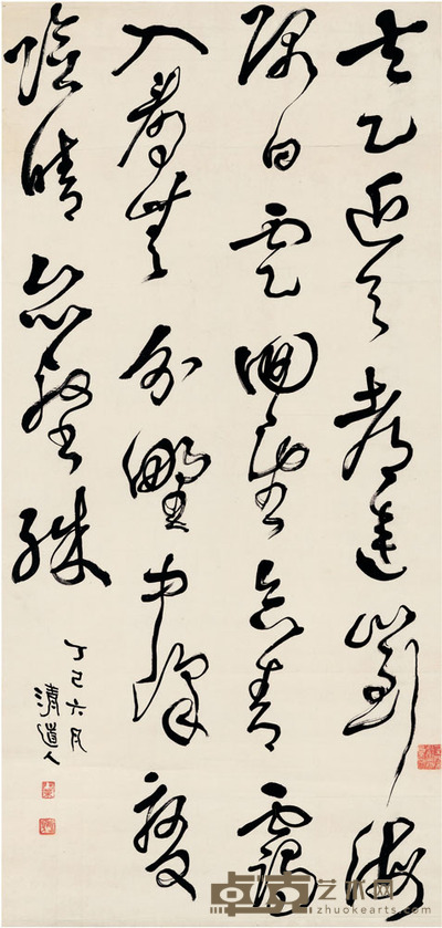 李瑞清 草书 王维诗 111.5×53cm