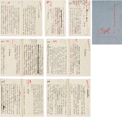 台静农  《鲁迅先生整理中国古文学之成绩》手稿