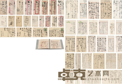 高剑父 致容漱石等信札二十五通，及岭南画派重要文献一 尺寸不一
