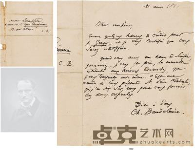 波德莱尔 致拉科萨德亲笔信 30×19.5cm