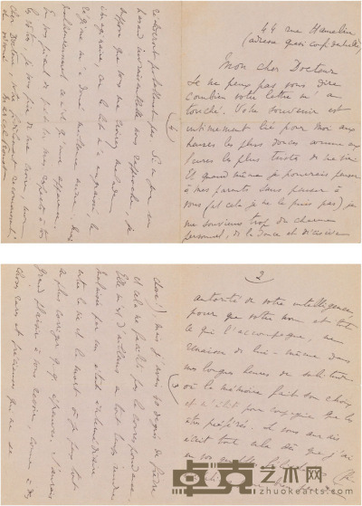 普鲁斯特 致兰道夫斯基重要亲笔信 27×18cm