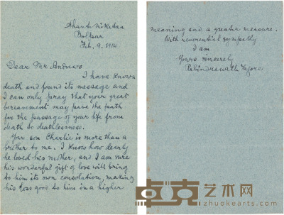泰戈尔 致安德鲁斯父亲亲笔信 22.5×17.5cm