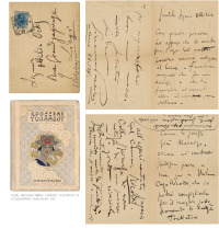普契尼 有关出版乐谱的亲笔信