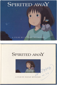 宫崎骏 签赠本《千与千寻》电影设定画册