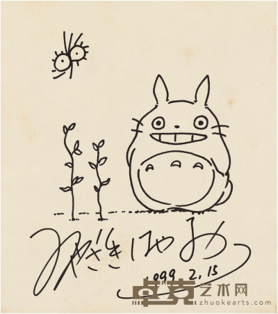 宫崎骏 “龙猫”画稿 27×24cm