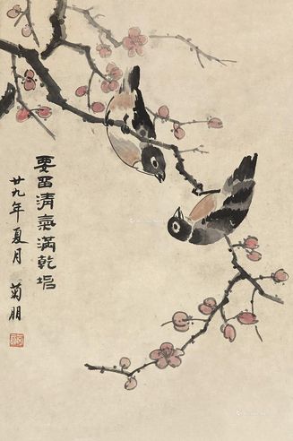 言菊朋 要留清气满乾坤