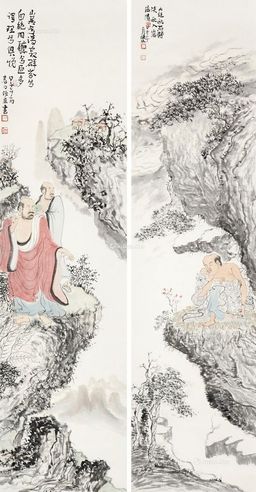 任永 山水人物