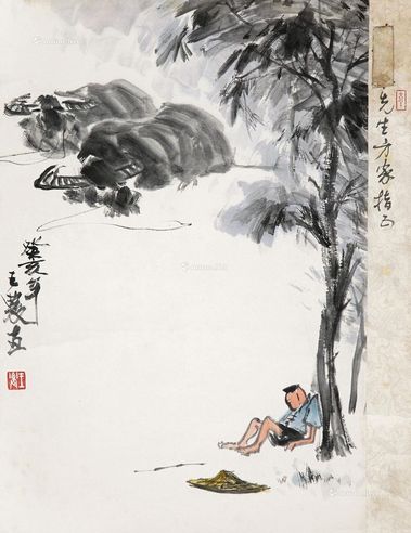王农 牧林小盹