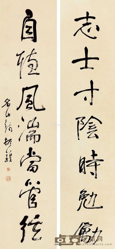 钱名山 书法对联 133×32cm×2