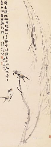 朱峻 飞燕