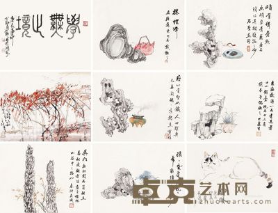 邓春树 假山册页 24×32cm×9