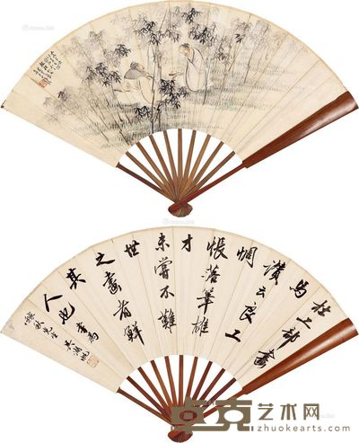吴湖帆 人物 20×52cm
