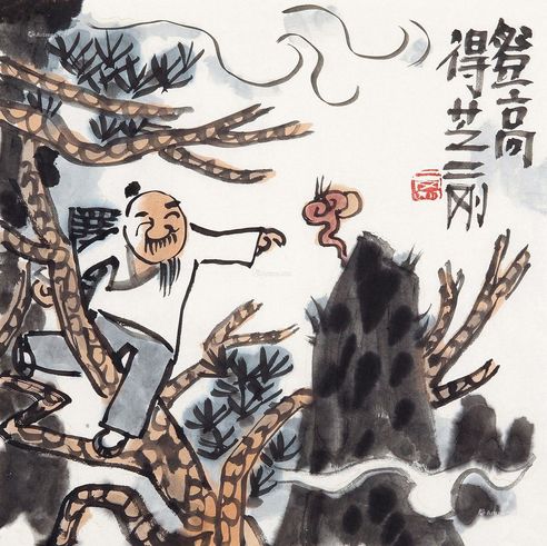 刘二刚 登高图