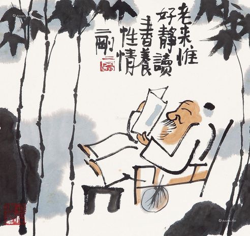 刘二刚 读书图