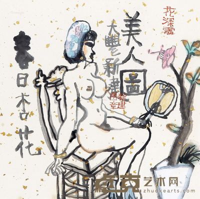 朱新建 春日杏花 33×33cm