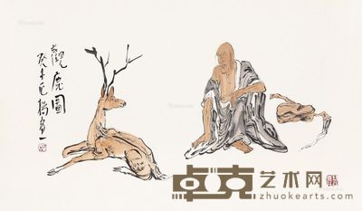 范扬 观鹿图 42×78cm