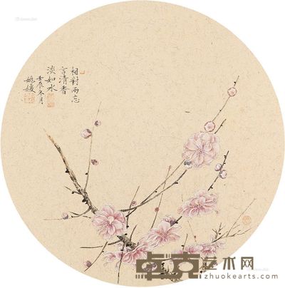 姚媛 相思两忘 直径34cm