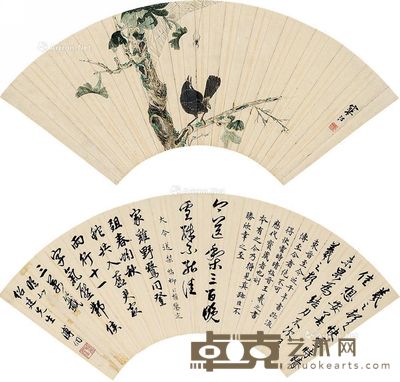 溥侗 江寒汀 野趣 行书 18×50cm×2