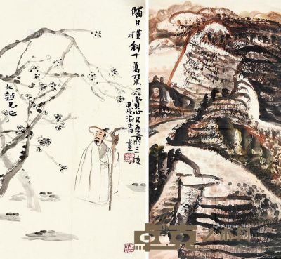 萧海春 赏梅图 丘陵景色 （两幅） 67×34cm；76.5×42cm