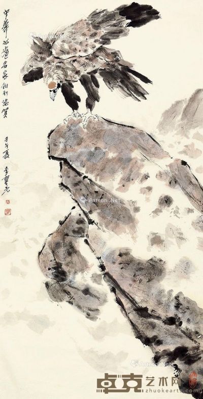 李荣光 鹰 137×70cm